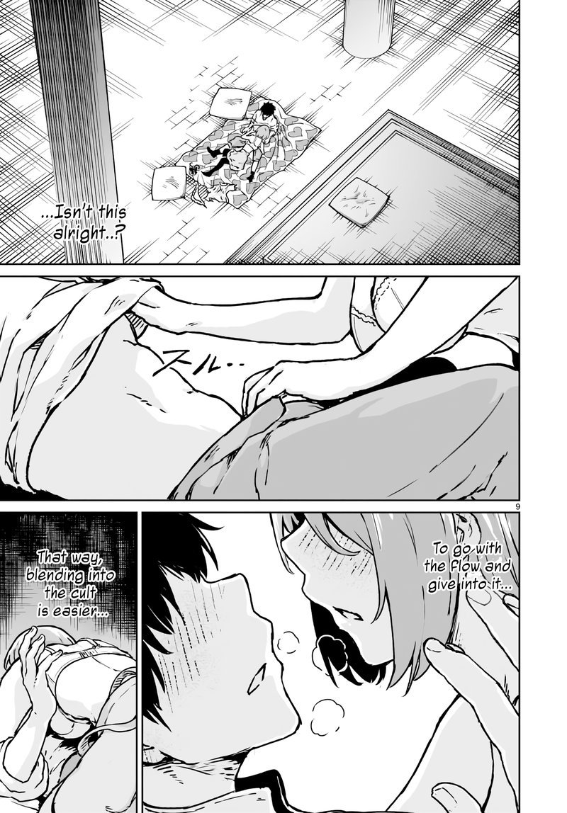 kaminaki_sekai_no_kamisama_katsudou_13_9