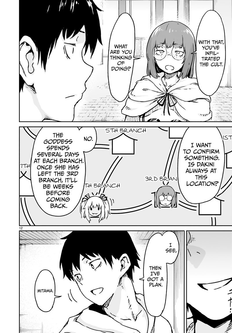 kaminaki_sekai_no_kamisama_katsudou_14_11
