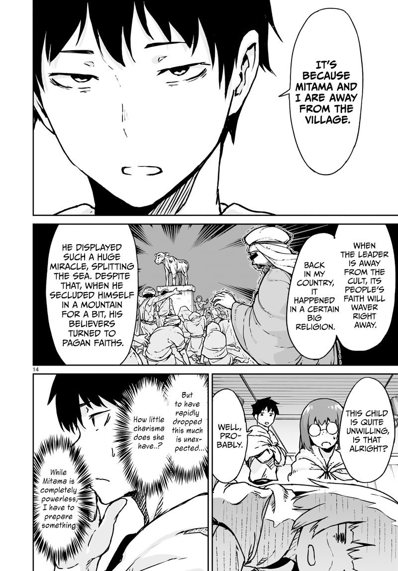 kaminaki_sekai_no_kamisama_katsudou_14_13