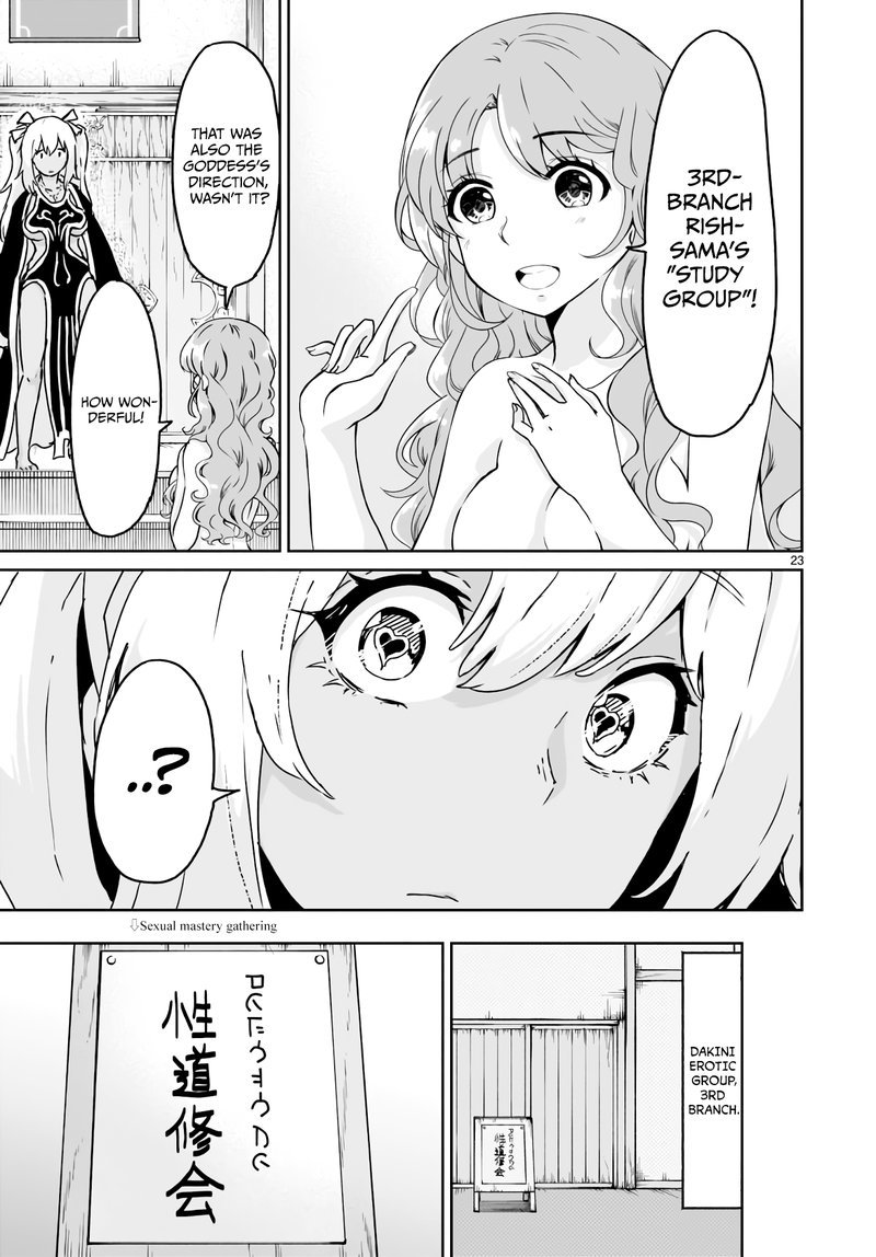 kaminaki_sekai_no_kamisama_katsudou_14_22