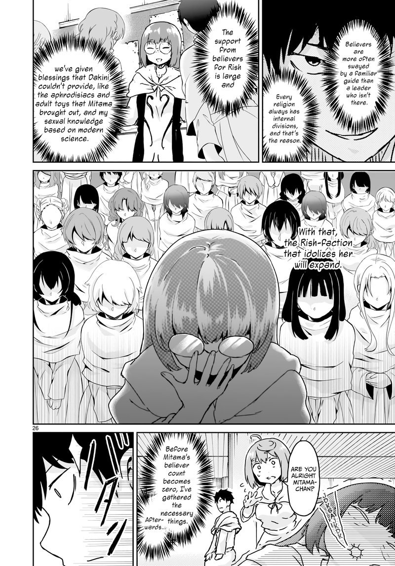 kaminaki_sekai_no_kamisama_katsudou_14_25