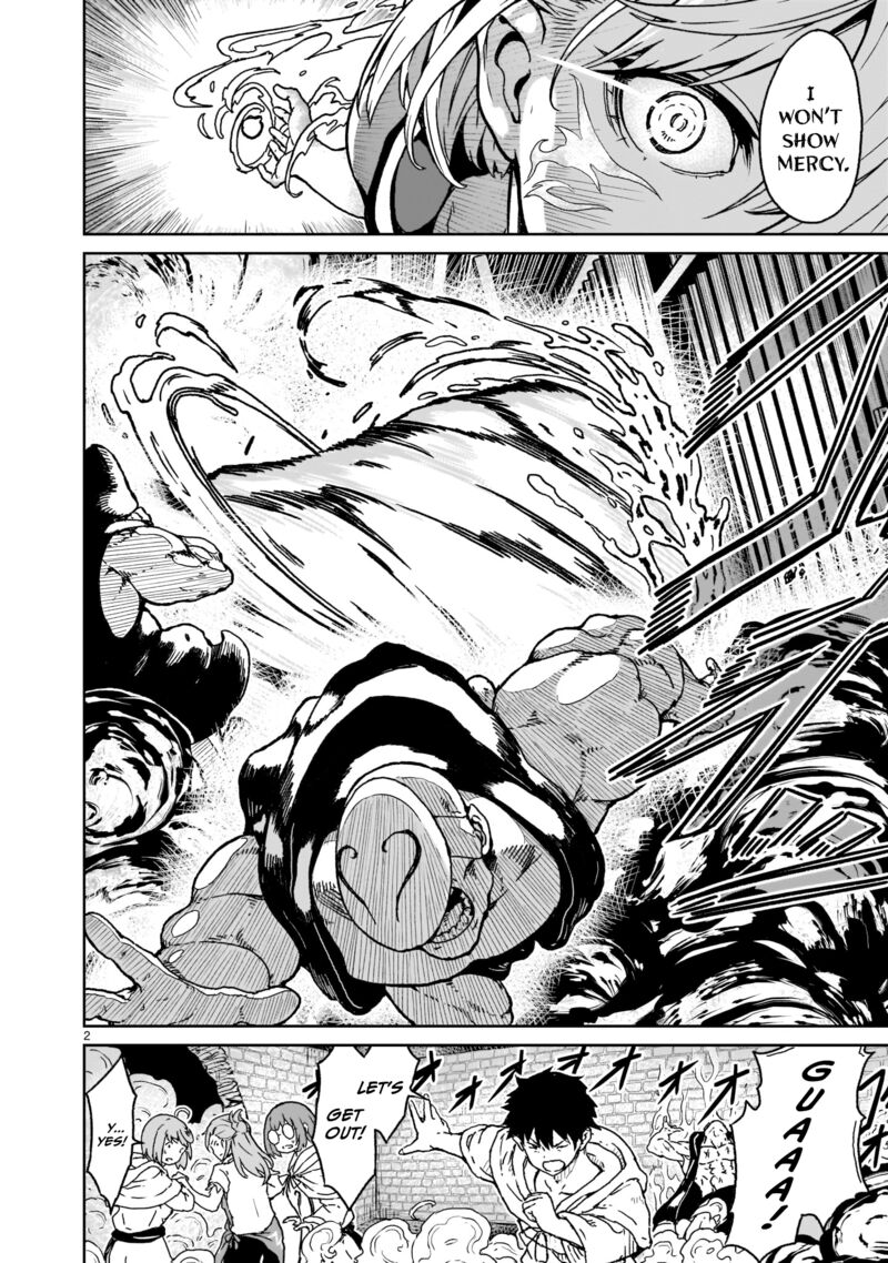 kaminaki_sekai_no_kamisama_katsudou_17_2
