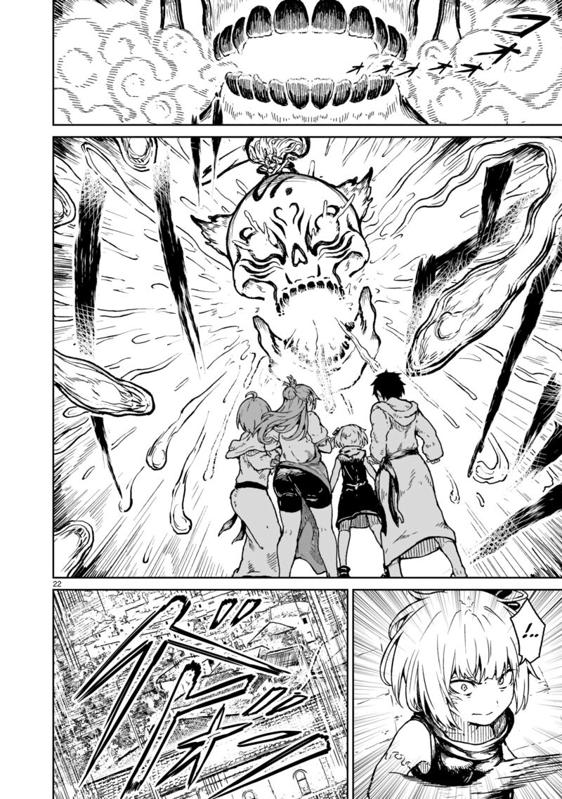 kaminaki_sekai_no_kamisama_katsudou_17_21