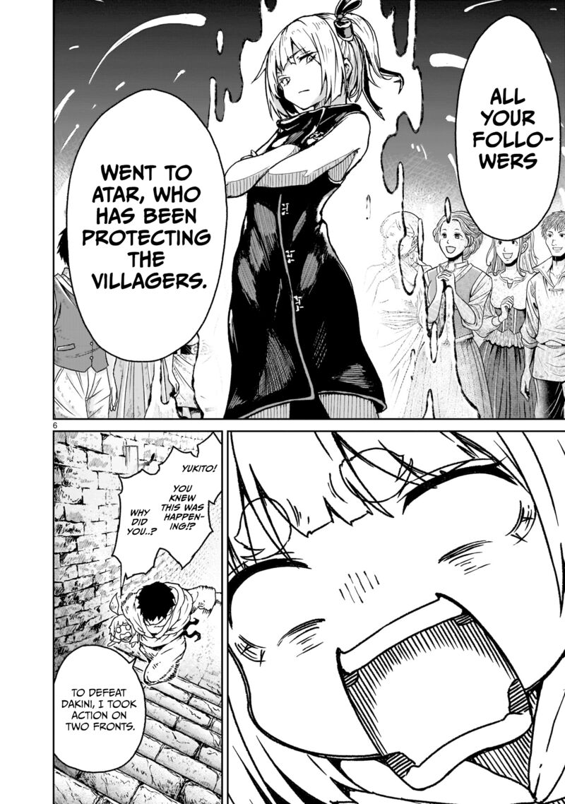kaminaki_sekai_no_kamisama_katsudou_17_6