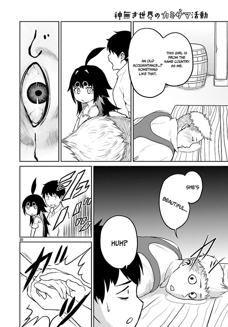 kaminaki_sekai_no_kamisama_katsudou_2_20