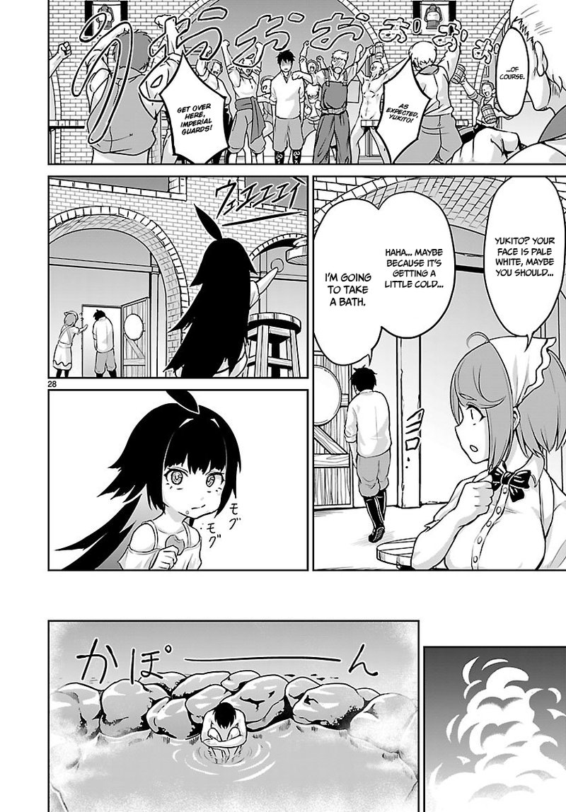 kaminaki_sekai_no_kamisama_katsudou_2_28