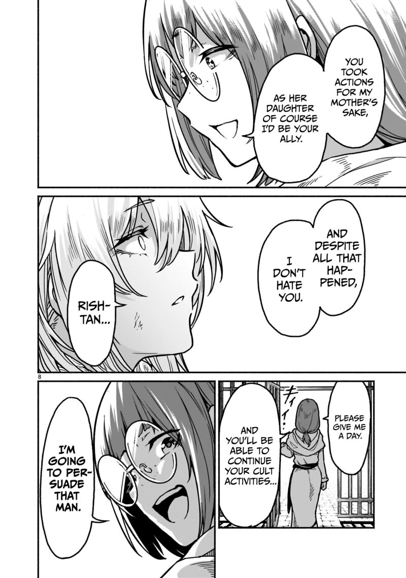 kaminaki_sekai_no_kamisama_katsudou_20_8