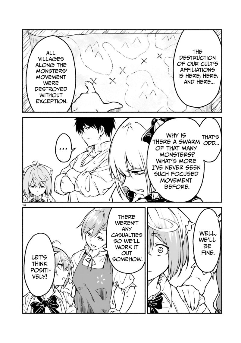 kaminaki_sekai_no_kamisama_katsudou_21_12