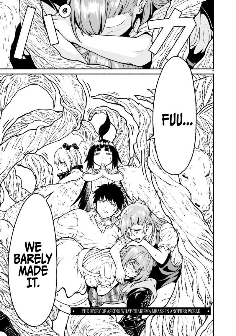 kaminaki_sekai_no_kamisama_katsudou_21_6
