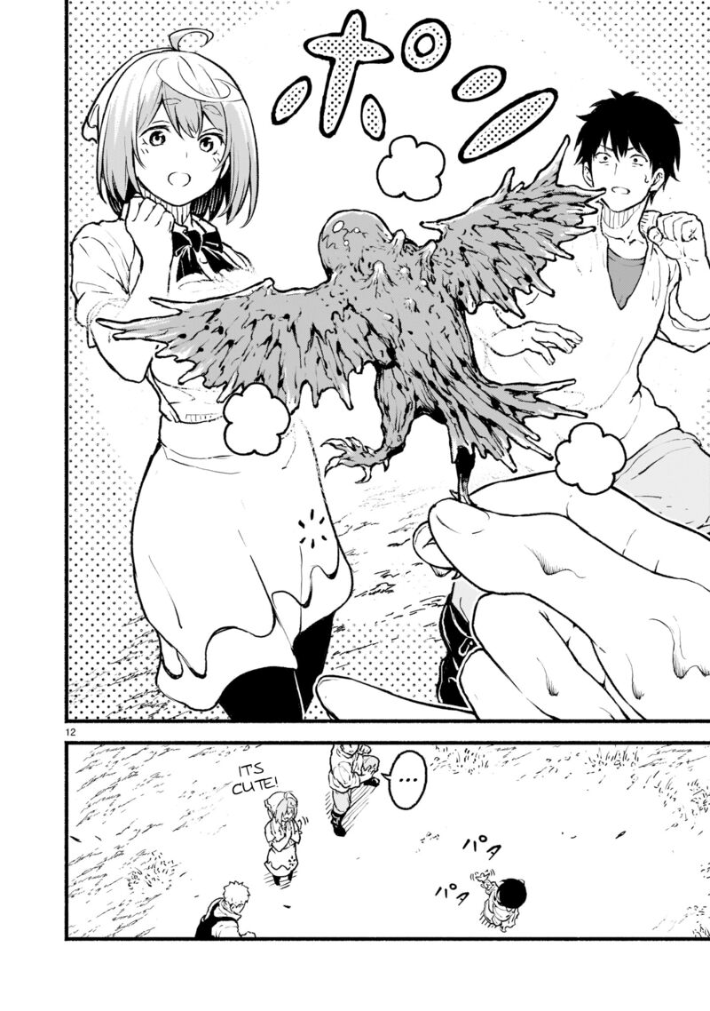 kaminaki_sekai_no_kamisama_katsudou_23_12