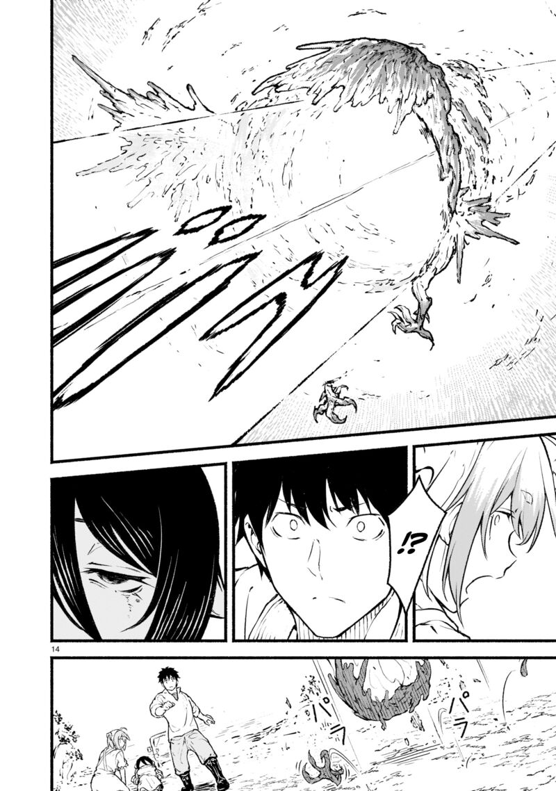 kaminaki_sekai_no_kamisama_katsudou_23_14