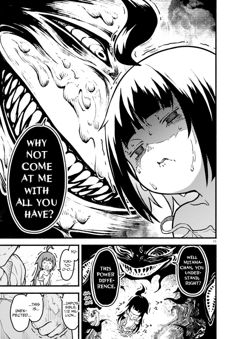 kaminaki_sekai_no_kamisama_katsudou_24_11
