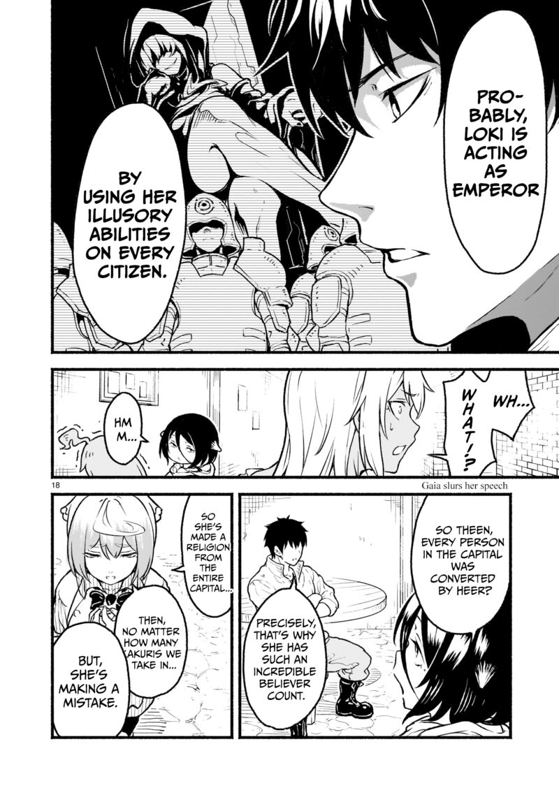 kaminaki_sekai_no_kamisama_katsudou_24_18