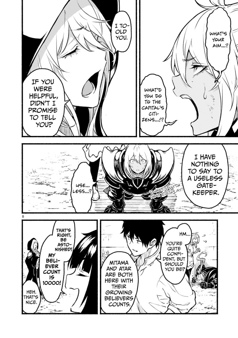 kaminaki_sekai_no_kamisama_katsudou_24_8