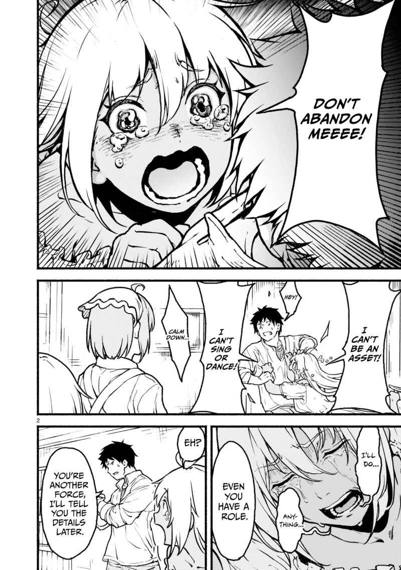 kaminaki_sekai_no_kamisama_katsudou_25_16