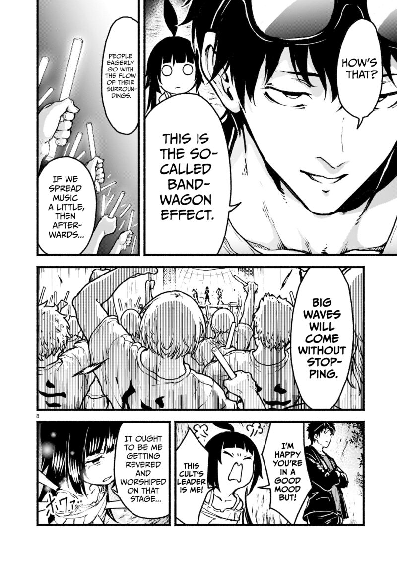 kaminaki_sekai_no_kamisama_katsudou_25_21