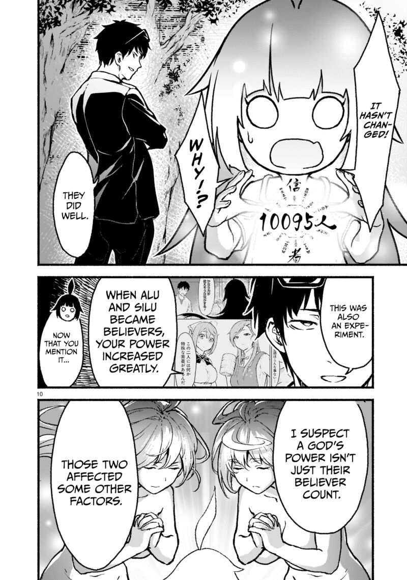 kaminaki_sekai_no_kamisama_katsudou_25_23