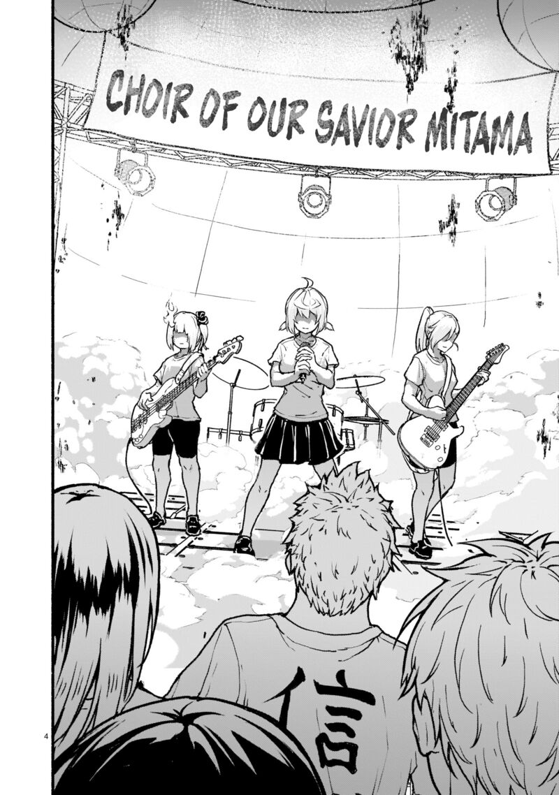 kaminaki_sekai_no_kamisama_katsudou_25_4