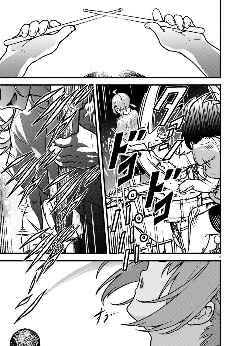 kaminaki_sekai_no_kamisama_katsudou_25_5