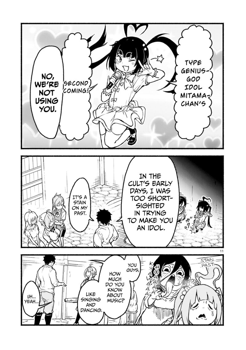 kaminaki_sekai_no_kamisama_katsudou_25_9