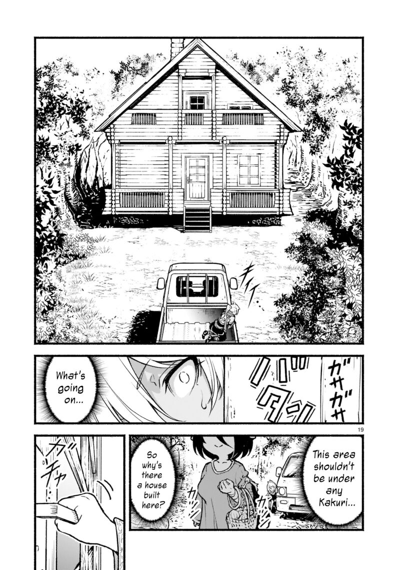 kaminaki_sekai_no_kamisama_katsudou_26_19
