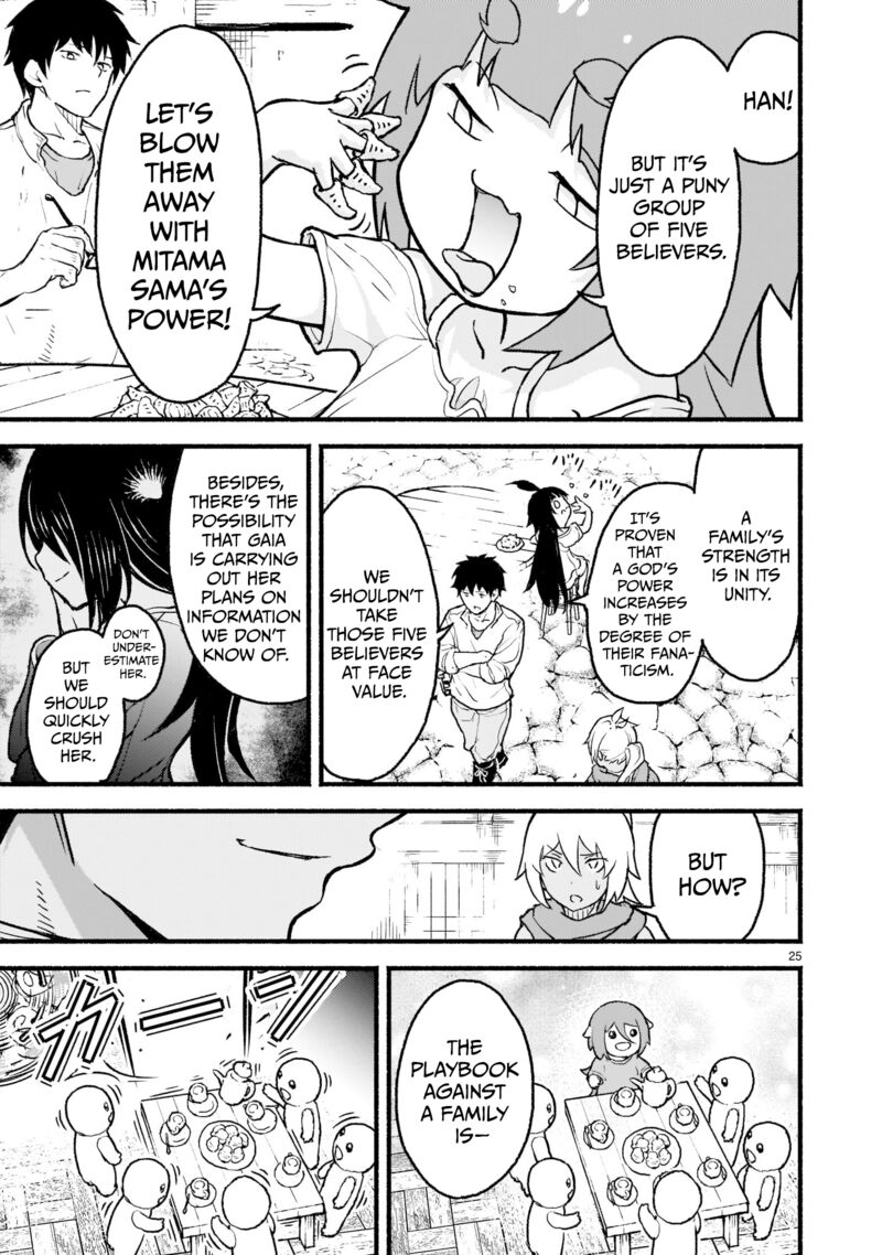 kaminaki_sekai_no_kamisama_katsudou_26_24