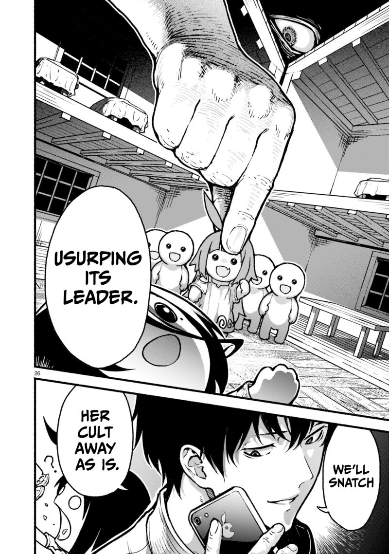 kaminaki_sekai_no_kamisama_katsudou_26_25