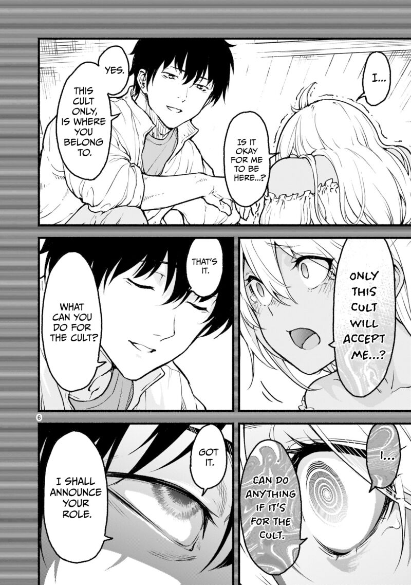 kaminaki_sekai_no_kamisama_katsudou_26_6