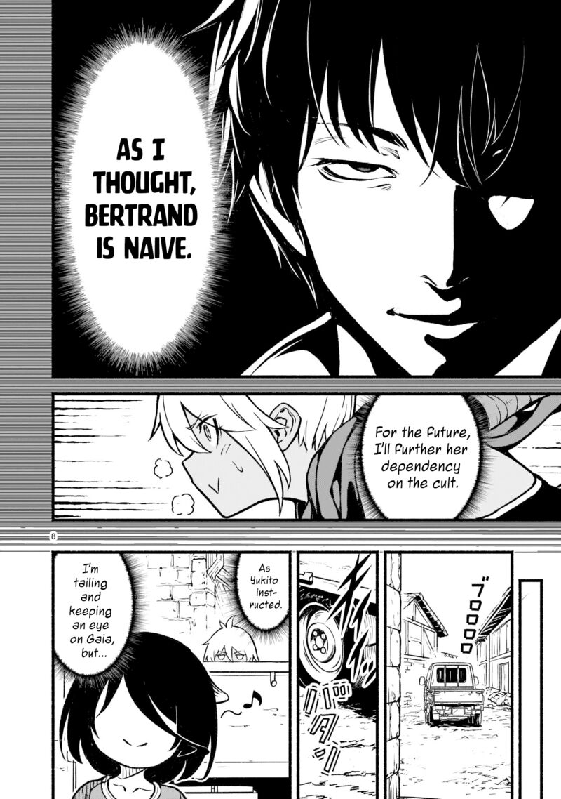 kaminaki_sekai_no_kamisama_katsudou_26_8