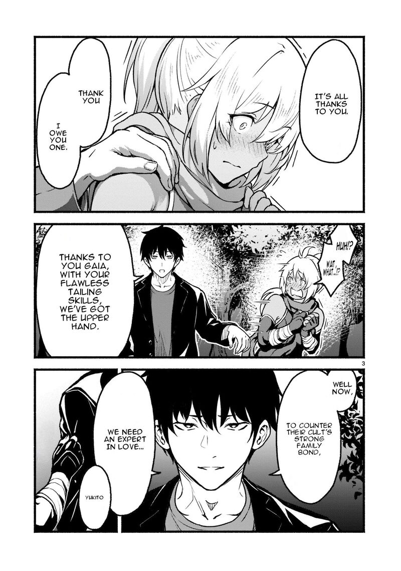 kaminaki_sekai_no_kamisama_katsudou_27_4