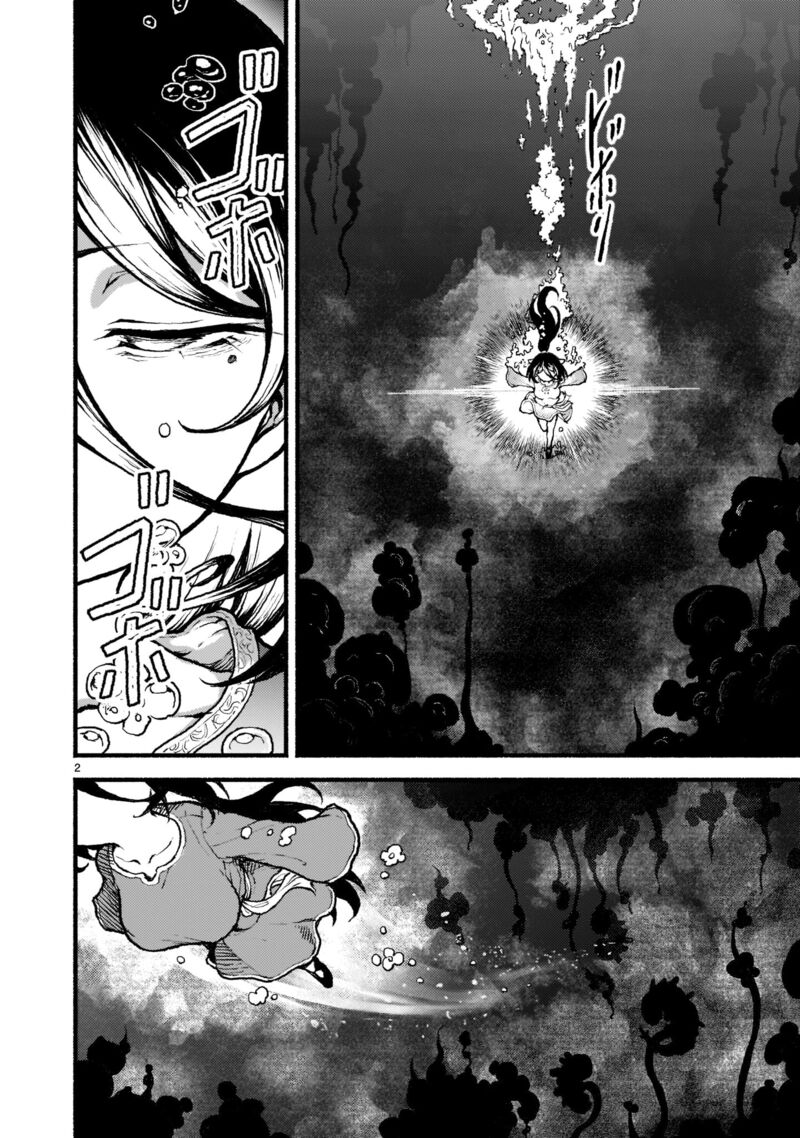 kaminaki_sekai_no_kamisama_katsudou_29_3