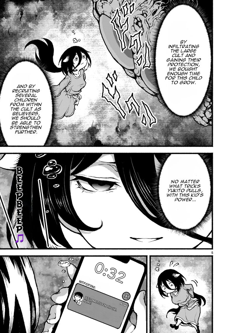kaminaki_sekai_no_kamisama_katsudou_29_6