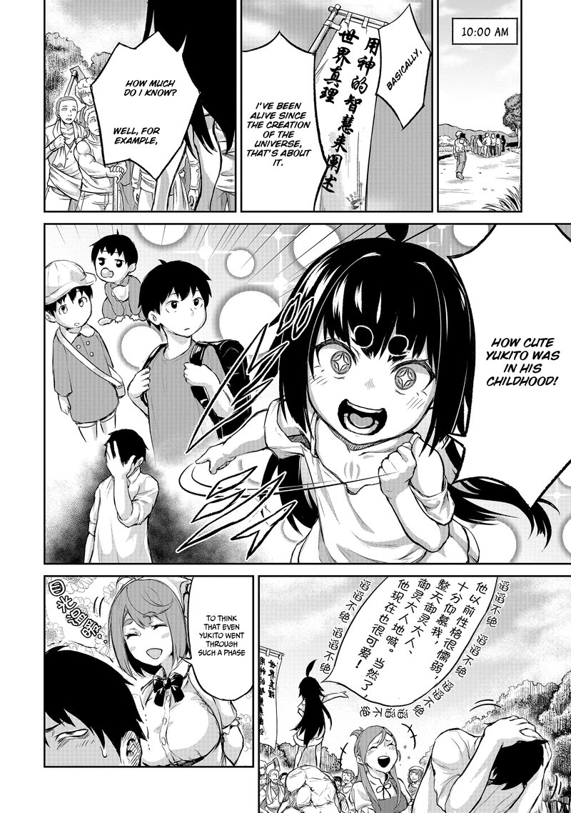 kaminaki_sekai_no_kamisama_katsudou_3_10