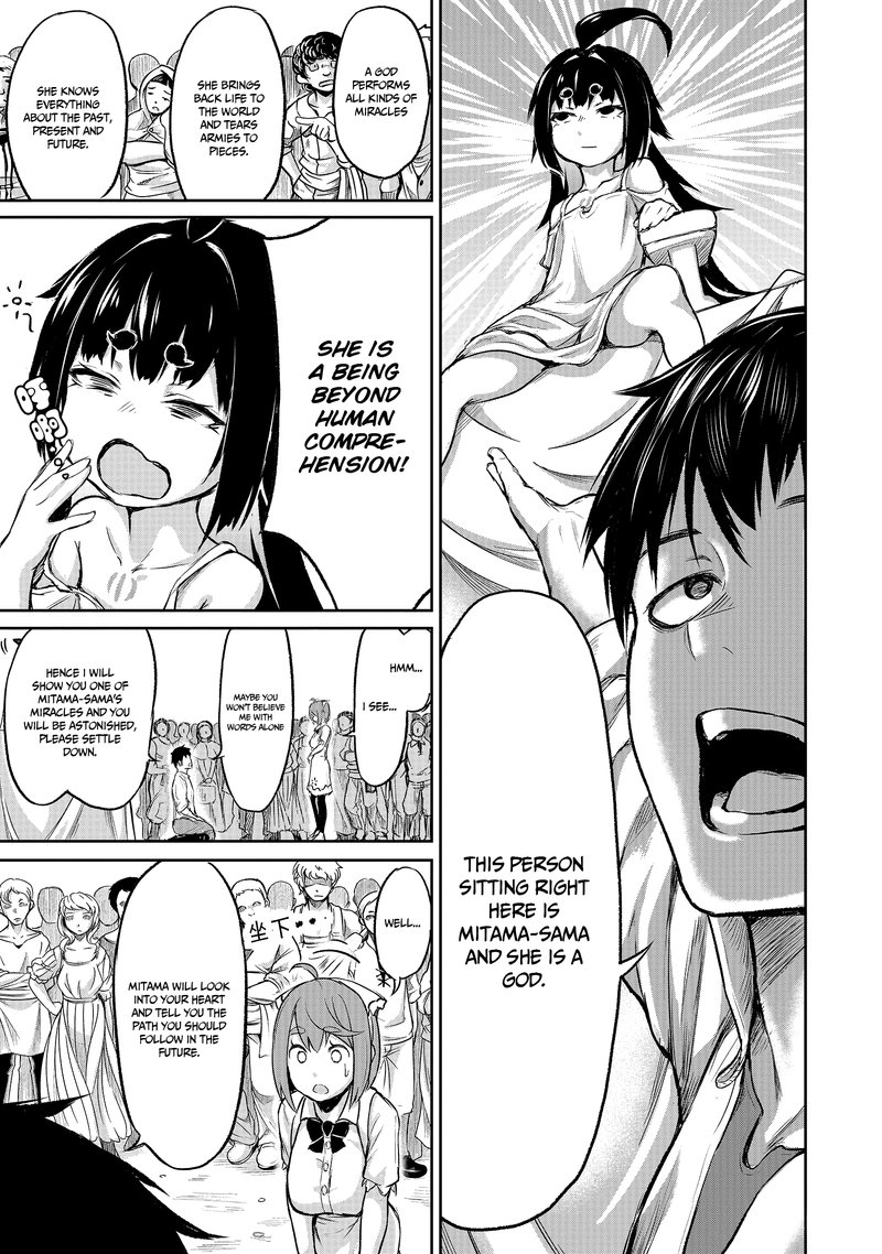 kaminaki_sekai_no_kamisama_katsudou_3_13
