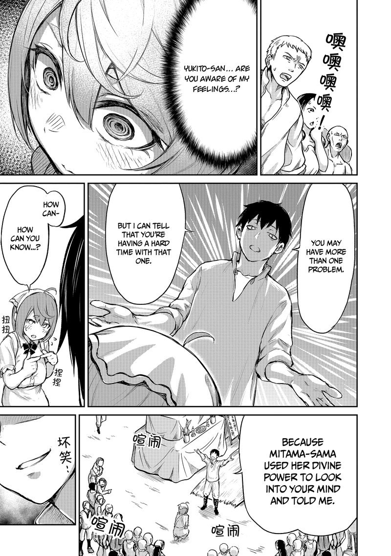 kaminaki_sekai_no_kamisama_katsudou_3_15