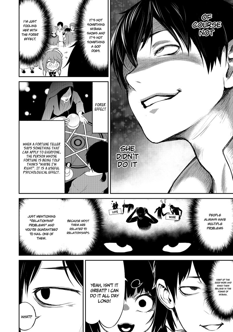 kaminaki_sekai_no_kamisama_katsudou_3_16