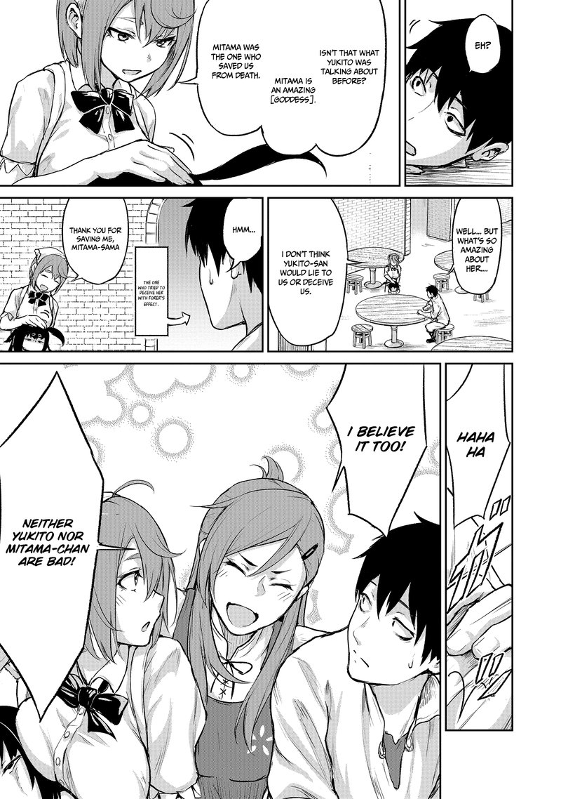 kaminaki_sekai_no_kamisama_katsudou_3_25
