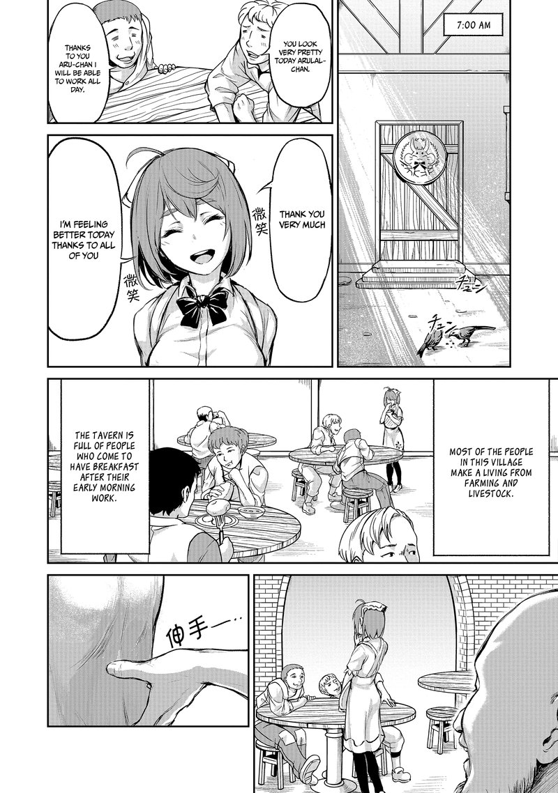 kaminaki_sekai_no_kamisama_katsudou_3_6