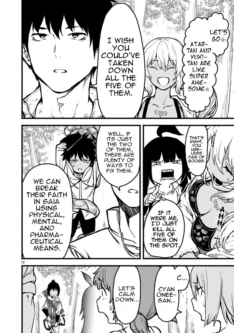 kaminaki_sekai_no_kamisama_katsudou_32_12
