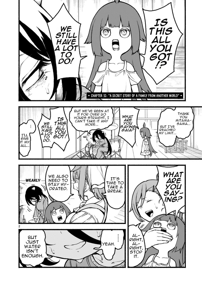 kaminaki_sekai_no_kamisama_katsudou_32_3