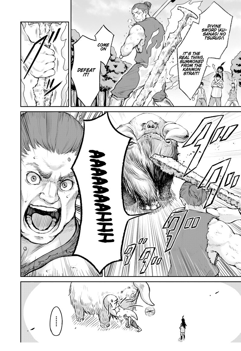 kaminaki_sekai_no_kamisama_katsudou_4_4