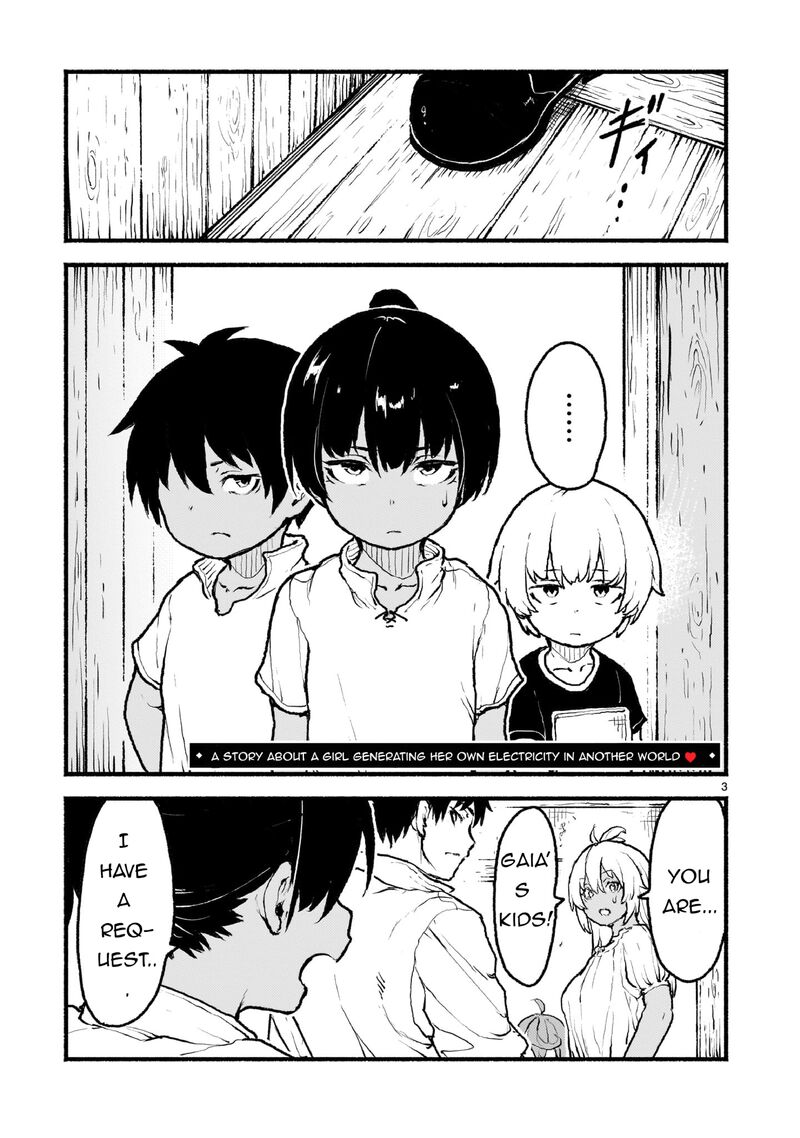 kaminaki_sekai_no_kamisama_katsudou_42_3