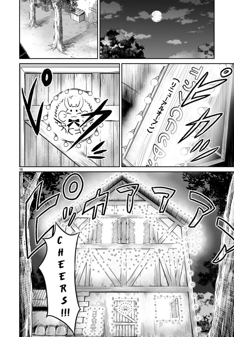 kaminaki_sekai_no_kamisama_katsudou_6_16