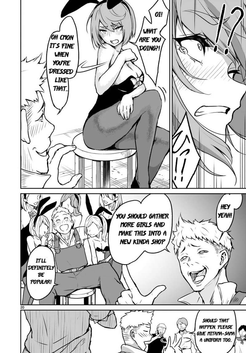 kaminaki_sekai_no_kamisama_katsudou_6_20