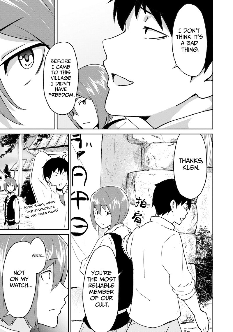 kaminaki_sekai_no_kamisama_katsudou_9e_11