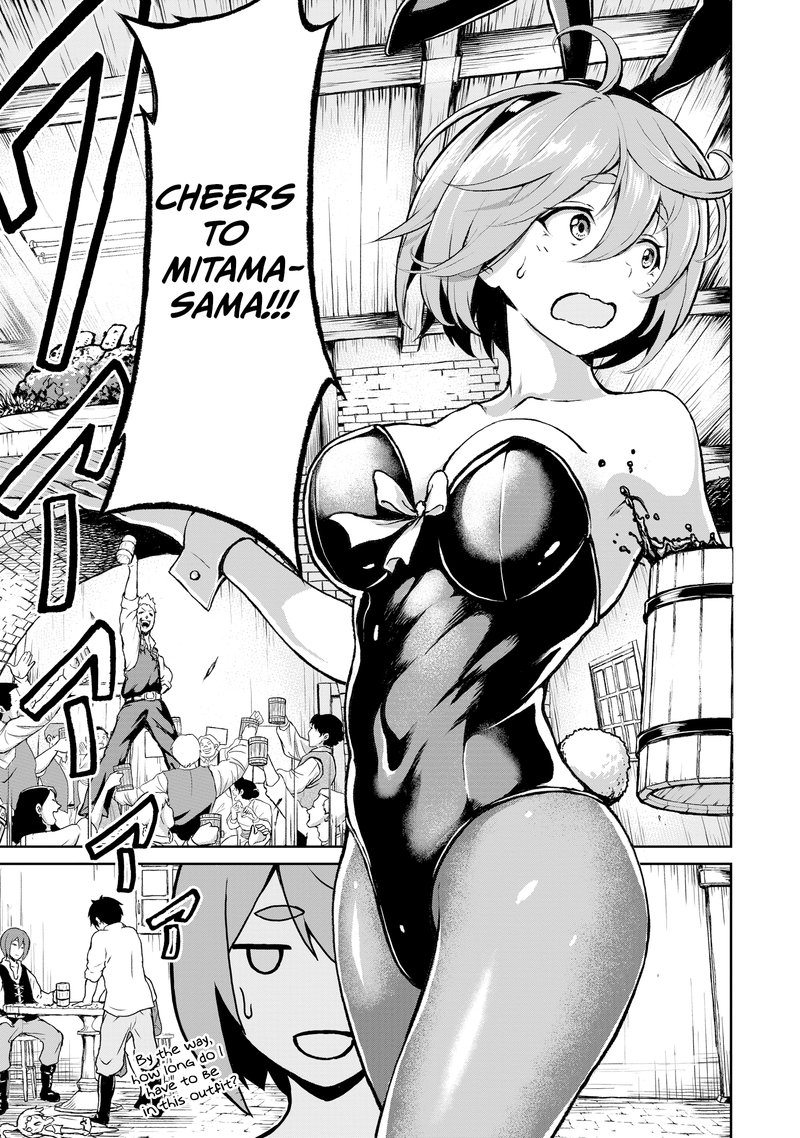 kaminaki_sekai_no_kamisama_katsudou_9e_3