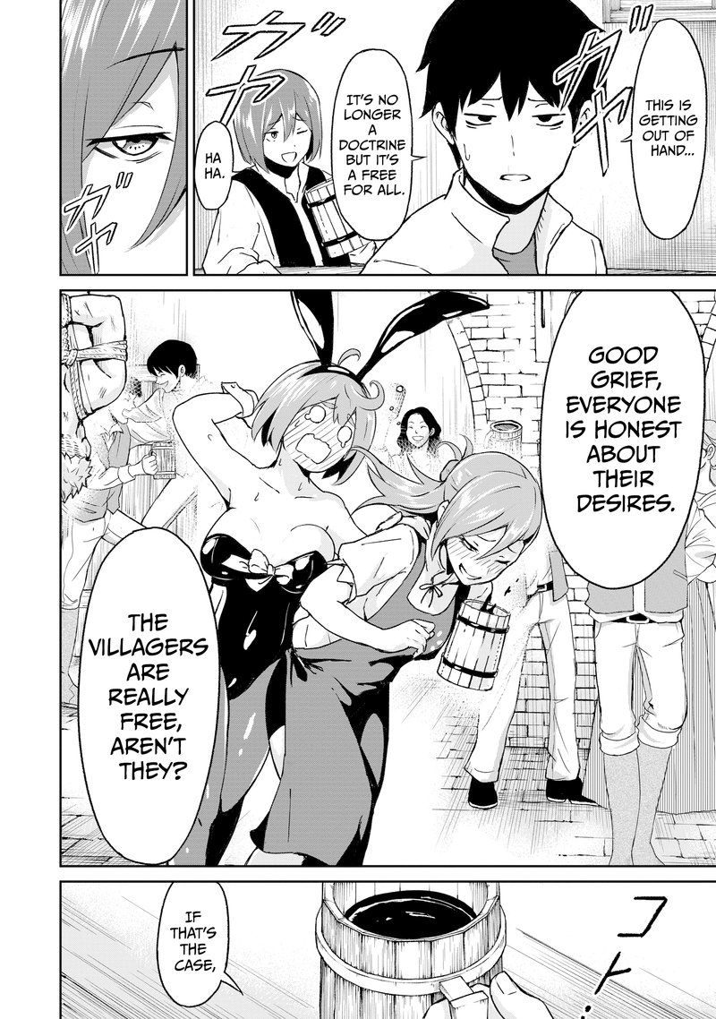 kaminaki_sekai_no_kamisama_katsudou_9e_8