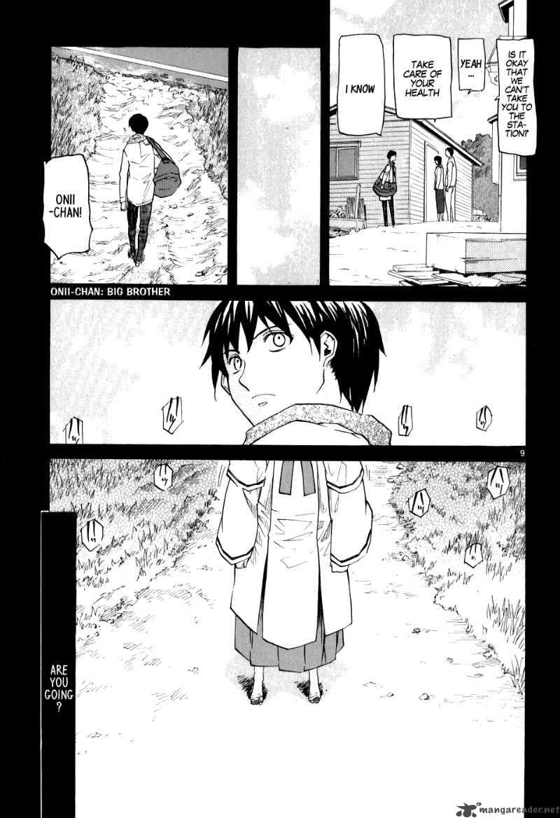 kamisama_dolls_1_15