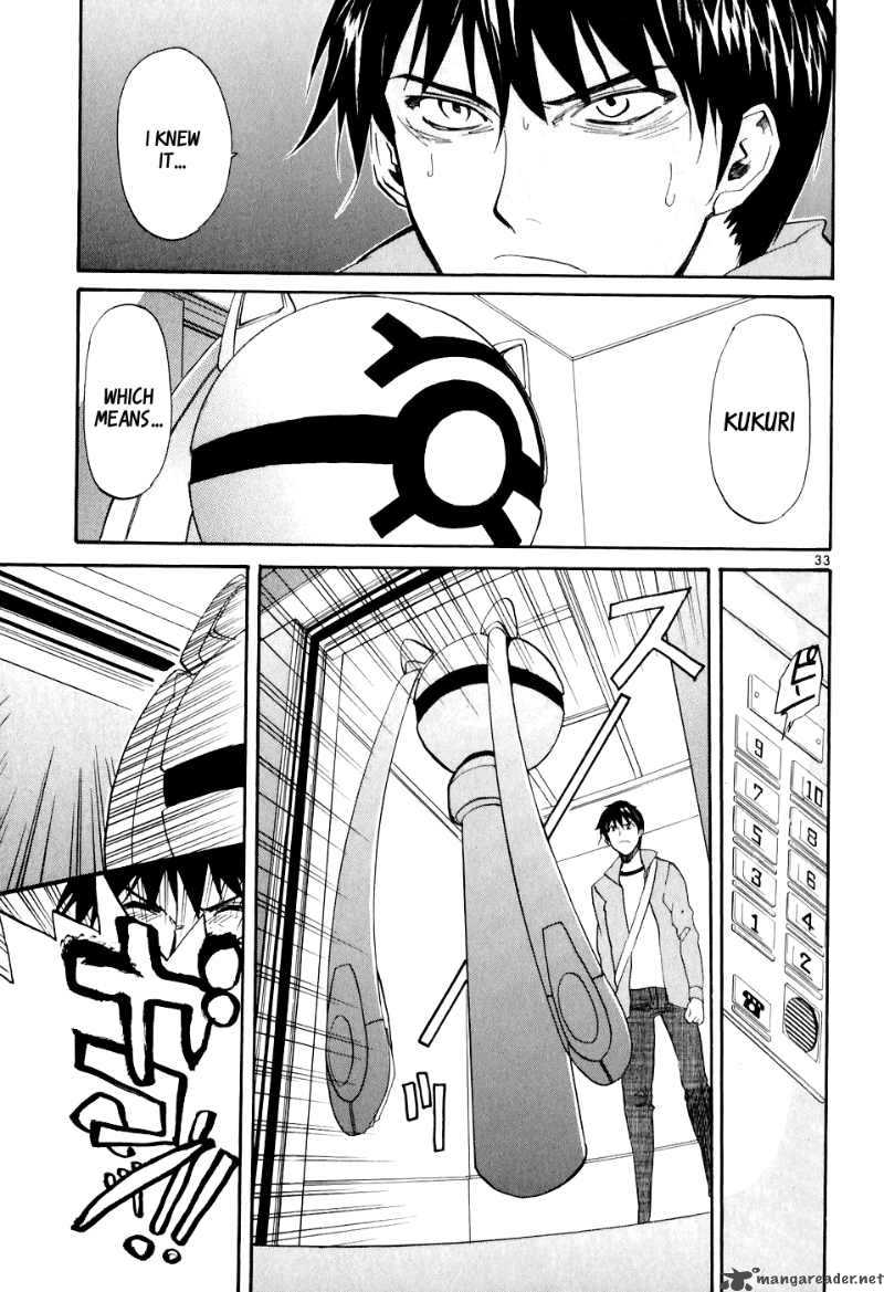 kamisama_dolls_1_38