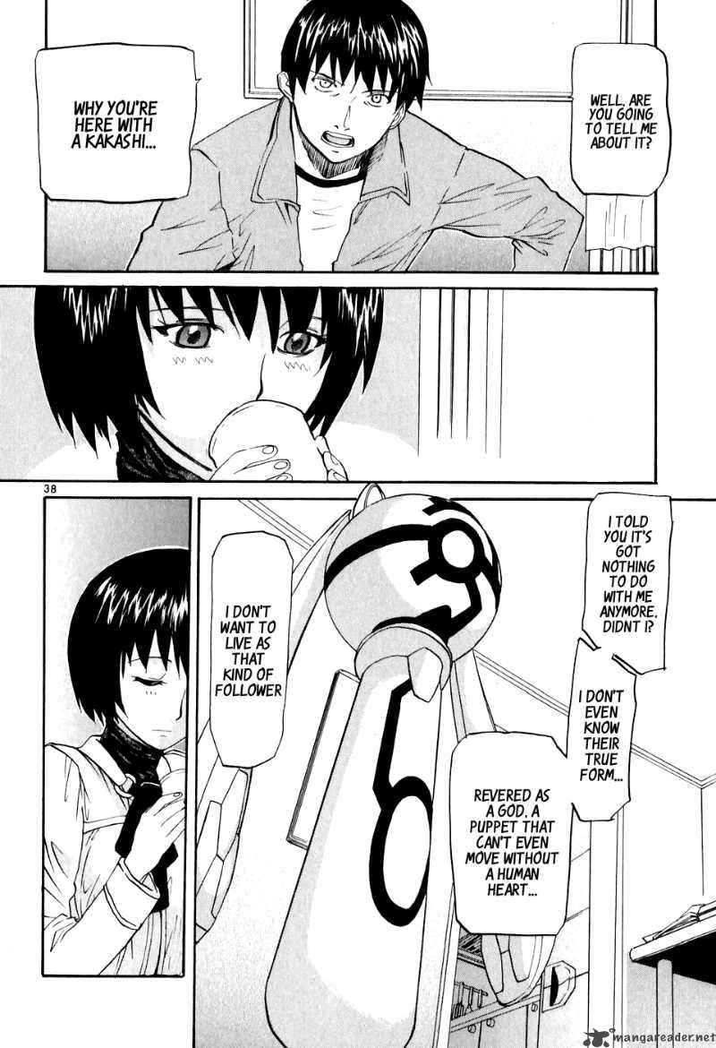 kamisama_dolls_1_43